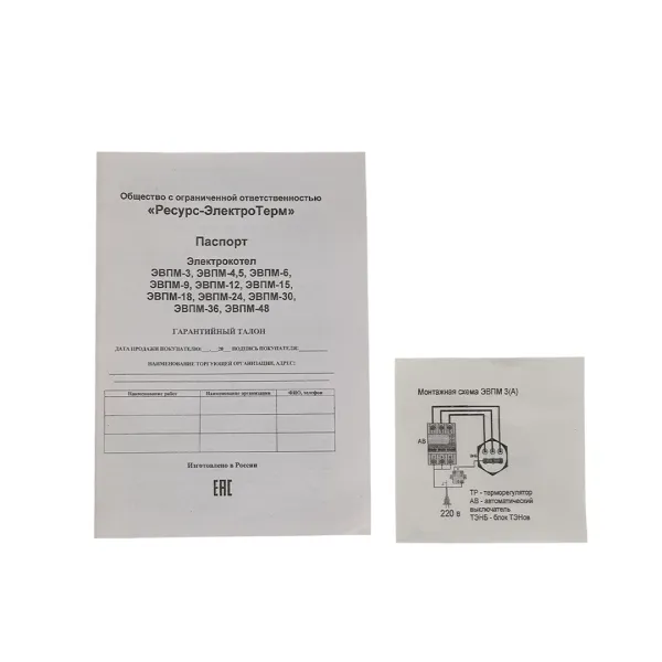 Электрокотел Ресурс ЭВПМ-3 кВт 